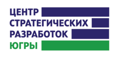Центр стратегических разработок Югры Центр стратегических разработок Югры