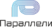 Параллели