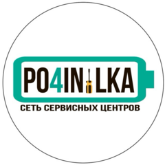 Po4inilka (ИП Чехонадских Глеб Олегович)