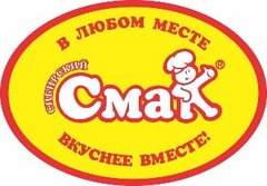 Сибирский Смак