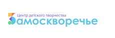 ГБОУДО ЦДТ Замоскворечье