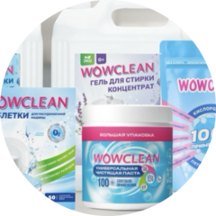 Wowclean