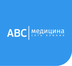 АВС/МЕДИЦИНА