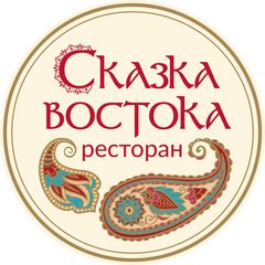Самшит