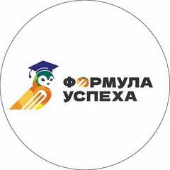 ЧОУ ДПО Формула Успеха