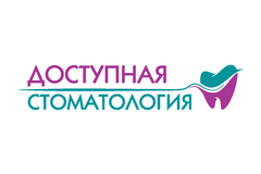 Доступная стоматология