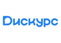 Коммуникационное агентство Дискурс