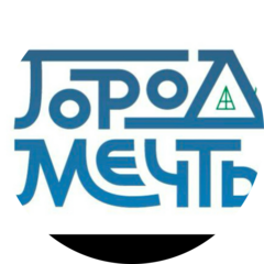 Город Мечты