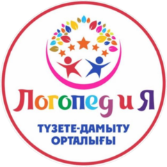 СЙЛЕУ ОРТАЛЫЫ СЙЛЕУ ОРТАЛЫЫ