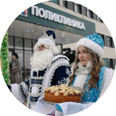 ГАУЗ Высокогорская ЦРБ