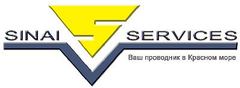 Синай-Сервис