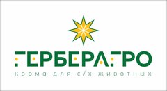 ГерберАгро