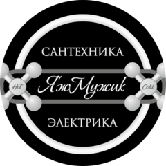 Бутов Сергей Николаевич