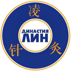 Центр древнекитайской медицины династии Лин