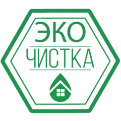 Эко чистка