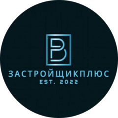 Агентство недвижимости ЗастройщикПлюс