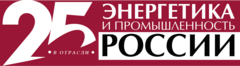 Энергетика.Медиа