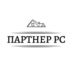 ПАРТНЕР РС
