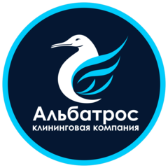 Альбатрос