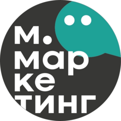 м — маркетинг