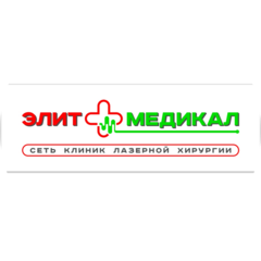 Элит Медикал
