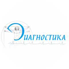 филиал товарищества с ограниченной ответственностью Диагностика