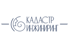 Кадастр Инжиниринг