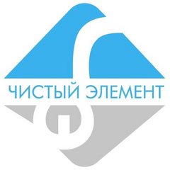 Чистый Элемент
