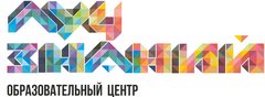 Образовательный Центр ЛУЧ Образовательный Центр ЛУЧ