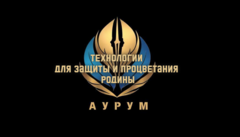 Аурум