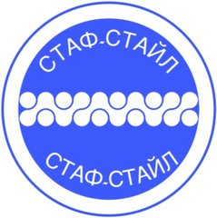 Стаф-Стайл