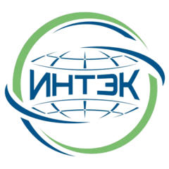 ИНТЭК