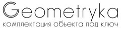 Геометрика