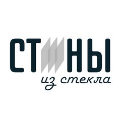 Стены из стекла