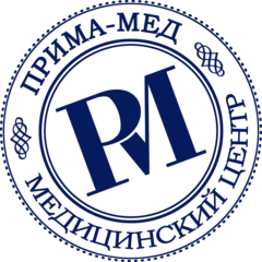 Медицинский центр ПРИМА-МЕД Медицинский центр ПРИМА-МЕД