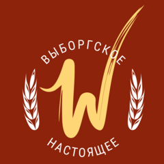 Выборгское потребительское общество