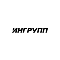 Ингрупп