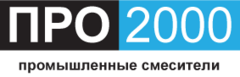 ПРО-2000