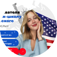 Липина Валерия Евгеньевна