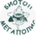 Ветклиника Биотоп Мегаполис