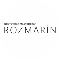 Цветочная мастерская Rozmarin