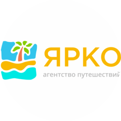 ОсОО Яркая жизнь