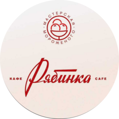 Рябинка (ООО Элькафе)