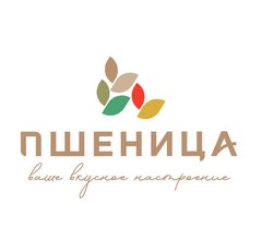Пшеница