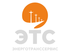 Энерготранссервис