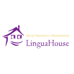 Центр Языкового Образования LinguaHouse