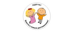 ГБДОУ детский сад № 7 Московского района Санкт-Петербурга