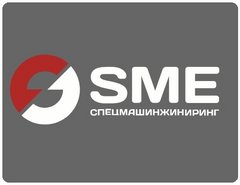 Спецмашинжиниринг