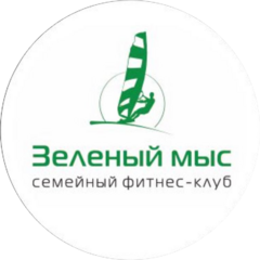 Зеленый мыс СПОРТ