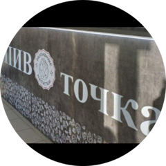 Лебедева Елена Владимировна